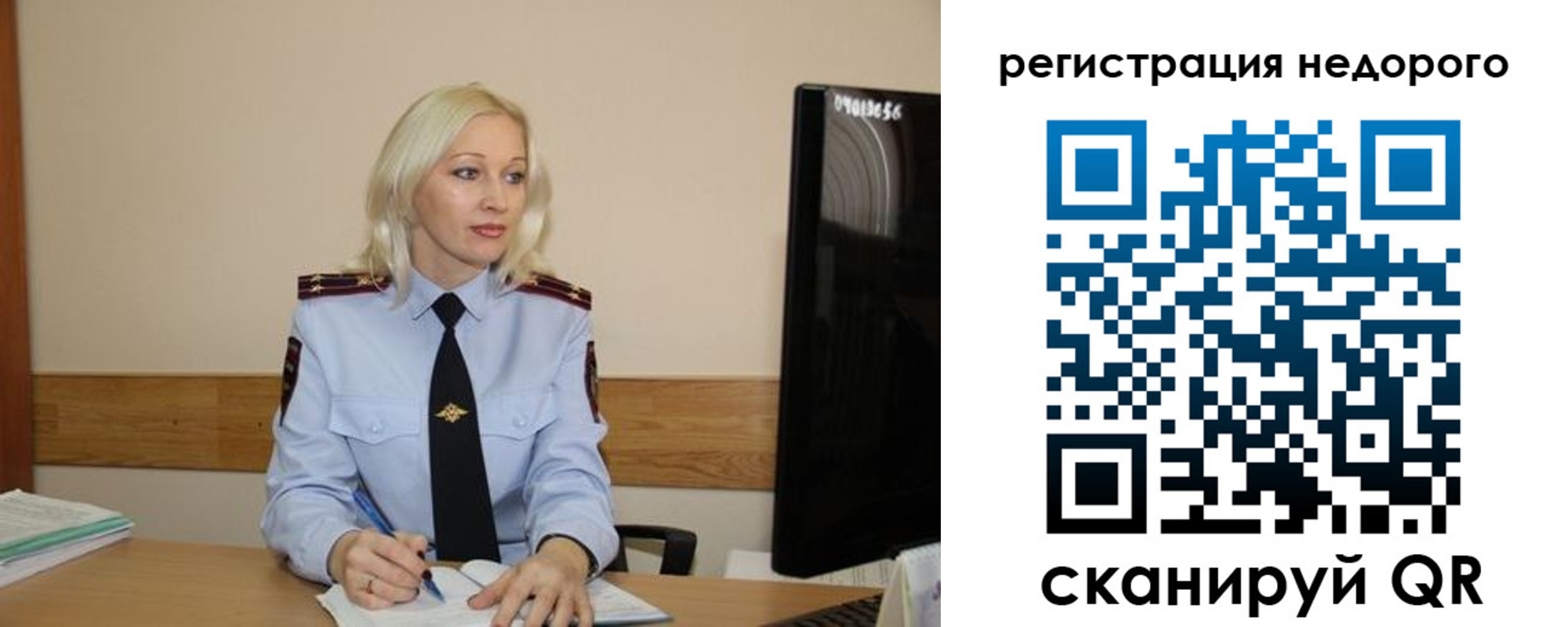 временная регистрация недорого в Великом Новгороде