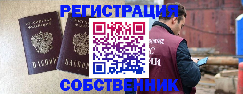 регистрация для дет. сада в Великом Новгороде