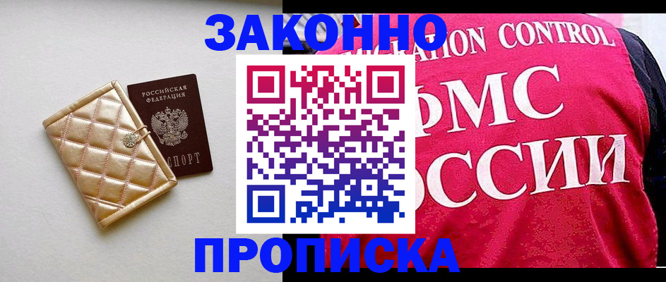 регистрация для дет. сада в Великом Новгороде
